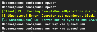 Снимок экрана 2025-05-12 191946.png