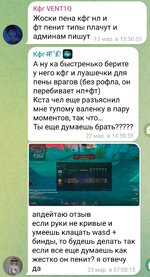 Screenshot_20250607_090712_AyuGram.jpg