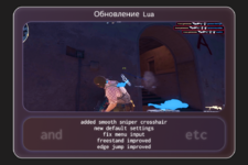 Обновление(1).png