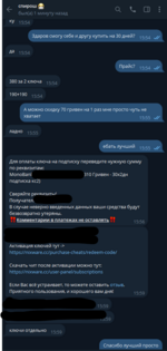 Лучший.png