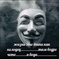 WeOneGuy