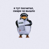 Standcofer