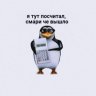 Standcofer