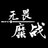 snoy_zvi