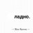 Andrey2423