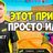 feofilov56