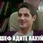 Viktor_Petrovich