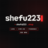 shefu223